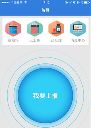 戴瑞珠寶網站建設項目-新訊科技