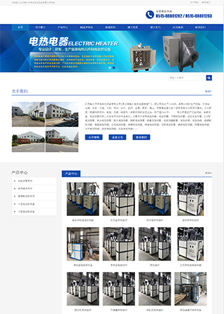 環保行業-江蘇雄義環保自動化設備有限公司